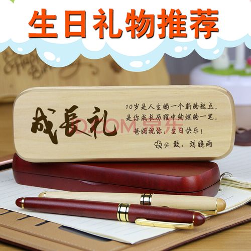 孩子送给爷爷的小礼物,孩子送给爷爷的小礼物有哪些,孩子十八岁成人礼长辈送什么礼物好/?
