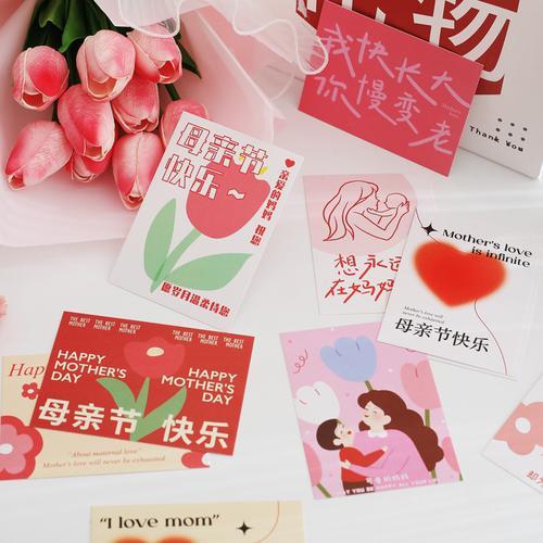 孩子送妈妈的生日礼物,孩子送妈妈的生日礼物,妈妈怎样写,孩子给妈妈送礼物妈妈该说什么评语?