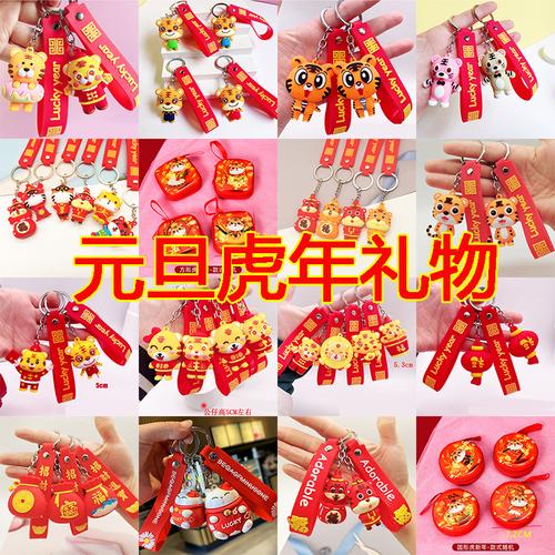 元旦礼物孩子,元旦礼物孩子怎么做,15到20元的元旦礼品?