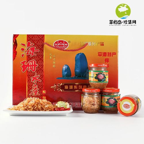 福州孩子礼品,,福州平潭岛特产礼物?