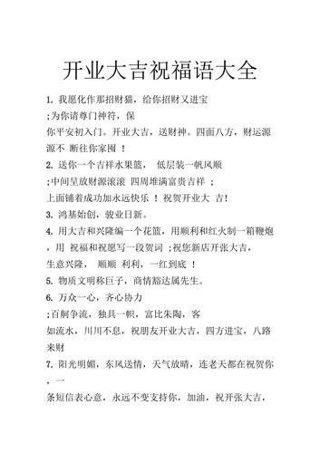 朋友孩子送礼,朋友孩子送礼祝福语,朋友公司开业,送什么礼比较合适?