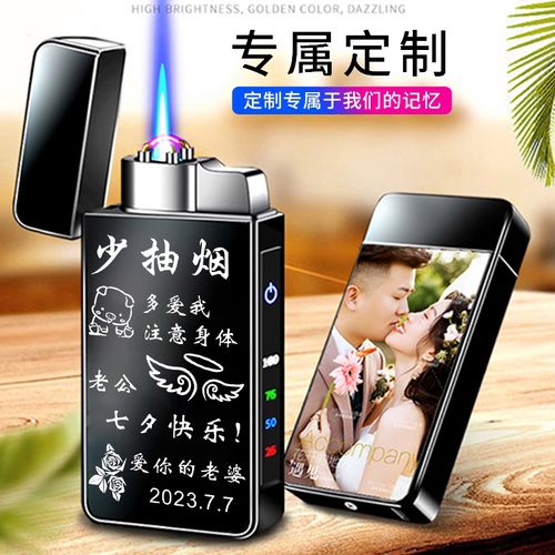 女孩子送男孩子打火机,女孩子送男孩子打火机是什么意思,送打火机的含义?