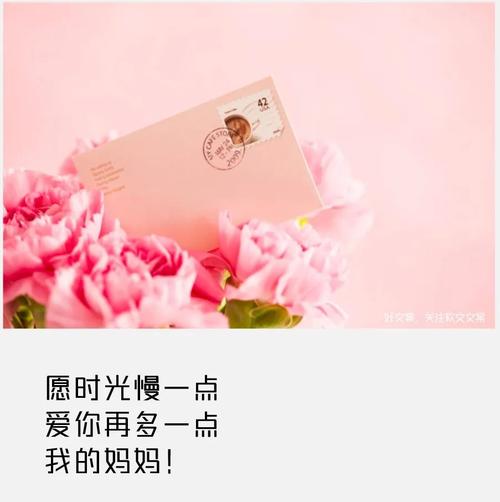 孩子定制礼物文字，孩子定制礼物文字怎么写，母亲节孩子手工文案暖心短句？