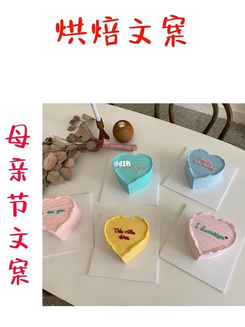 孩子定制礼物文字，孩子定制礼物文字怎么写，母亲节孩子手工文案暖心短句？