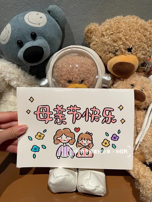 孩子定制礼物文字，孩子定制礼物文字怎么写，母亲节孩子手工文案暖心短句？