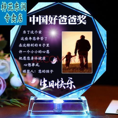 送孩子生日礼,送孩子生日礼物送什么男孩,给50左右的女性长辈送什么生日礼?