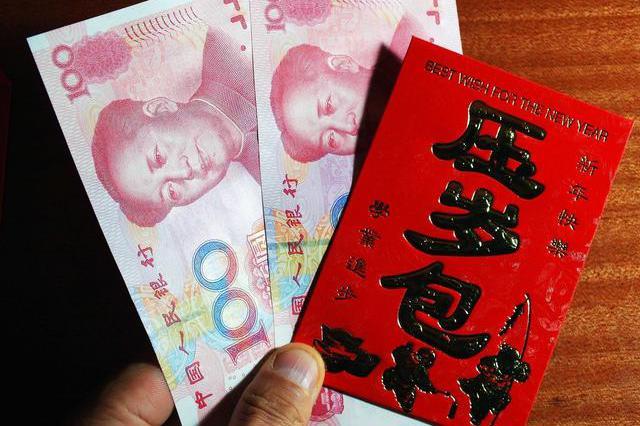 孩子满月送钱意思,,长辈给小辈的钱叫嘛?