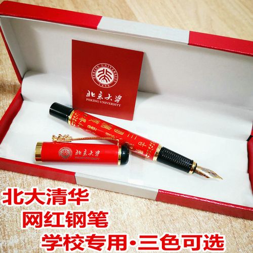 送高考孩子钢笔,送高考孩子钢笔上刻什么字,同学高考办酒送什么礼物?