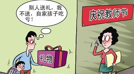 孩子的上司送礼,领导孩子送礼送什么,学生家长向教育局领导送礼违法吗?