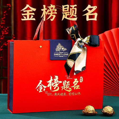 孩子升学送礼物,孩子升学送什么礼物好,升学宴回什么礼品大气实惠?