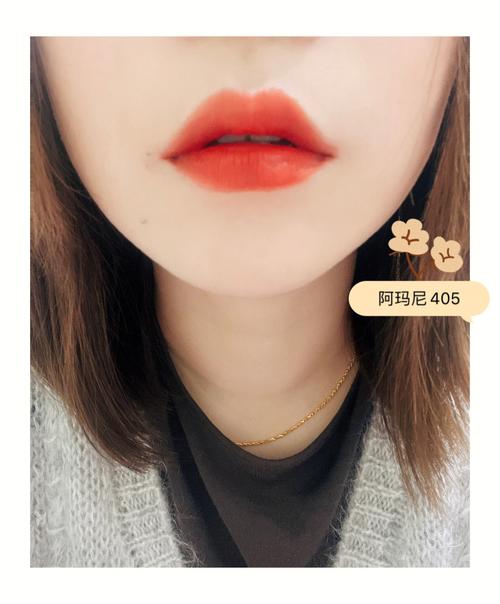 送女孩子阿玛尼,送女孩子阿玛尼405口红好吗,别人送我阿玛尼口红有什么寓意?