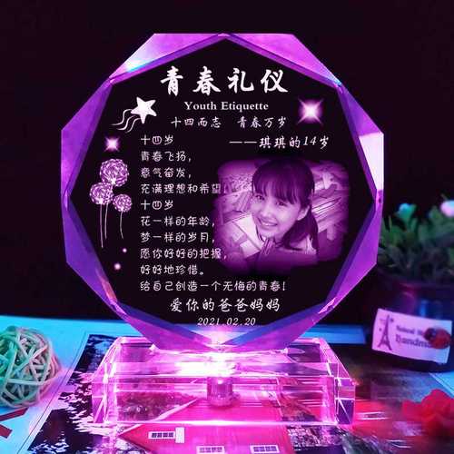 送孩子成年礼礼物,送孩子成年礼礼物送什么好,学校办成人礼送什么礼物给孩子?