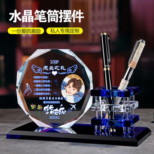 孩子成长礼物14岁,孩子成长礼物14岁送什么,朋友孩子周岁送什么礼物好呢?