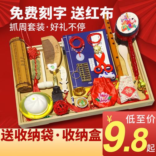 百天送孩子啥，百天送孩子啥礼物好，百天礼物排行榜前十名？