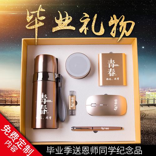 聚会送孩子的礼物,,几个好同学周未聚会,给同学小孩带点什么礼物好呢?