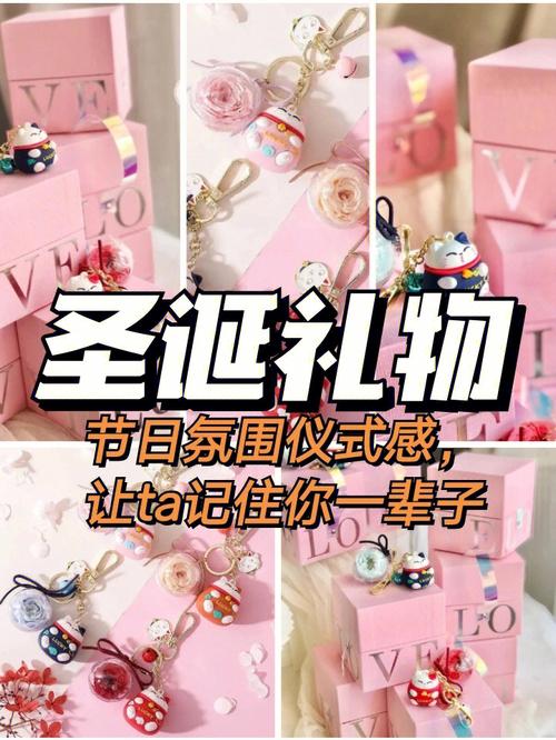 元旦给孩子的礼物,元旦给孩子的礼物有哪些呢,宝贝新年礼物文案?