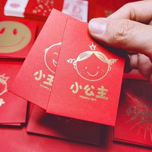 小孩子周岁送礼,小孩子周岁送礼好还是红包好,朋友孩子周岁送什么礼物好?