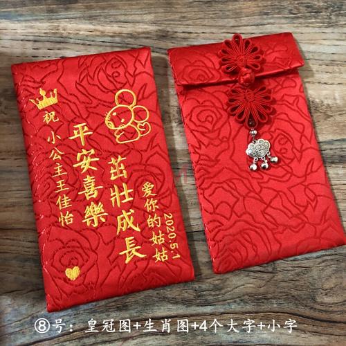 小孩子周岁送礼,小孩子周岁送礼好还是红包好,朋友孩子周岁送什么礼物好?