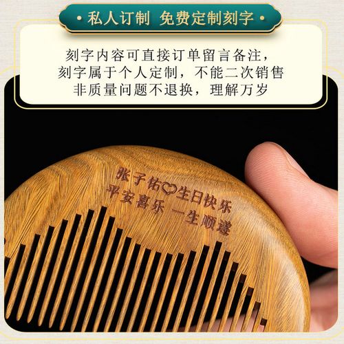 送孩子梳子的含义，送孩子梳子的含义和寓意，小孩拿梳子什么意思？