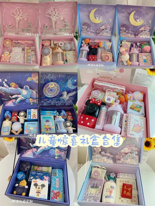 孩子需要礼物奖励吗,孩子需要礼物奖励吗知乎,期末奖励礼物推荐?