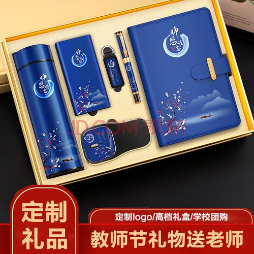 送孩子老师礼物最好,送孩子老师礼物最好的是什么,送班主任礼物前十件排名?