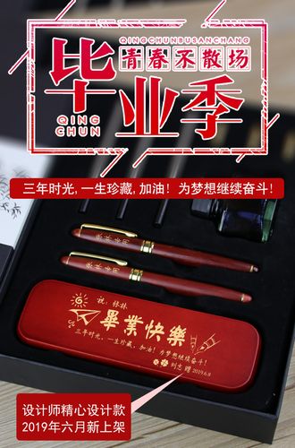 送小学孩子的礼物,,小学毕业礼品推荐?