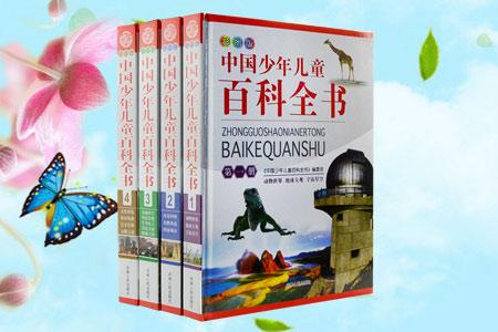 送给8岁孩子礼物,送给8岁孩子礼物最好,请推荐适合8岁孩子看的文学书和科普书?