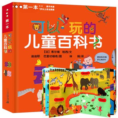 送给8岁孩子礼物,送给8岁孩子礼物最好,请推荐适合8岁孩子看的文学书和科普书?