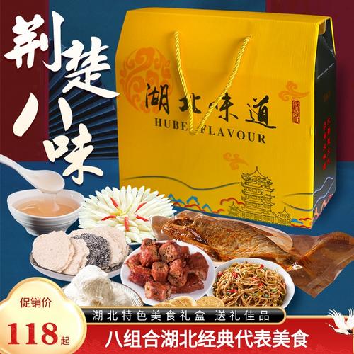 武汉特产礼品送孩子，武汉特产礼品送孩子的有哪些，武汉有什么特色物品送给朋友当礼物？