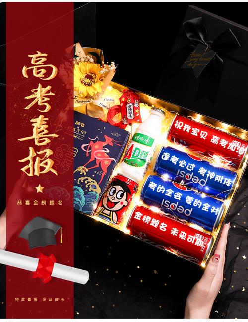 男孩子高考礼物,男孩子高考送什么礼物,高考送什么礼物最合适男生?