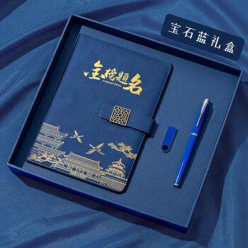 男孩子高考礼物,男孩子高考送什么礼物,高考送什么礼物最合适男生?