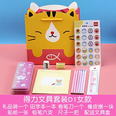 便宜小孩子礼品,,适合送给全班学生的礼物便宜又多?