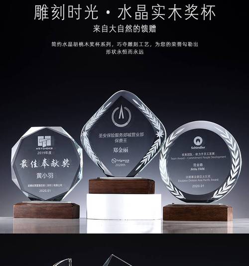 给孩子礼物刻字内容,,送女儿奖杯刻字内容?