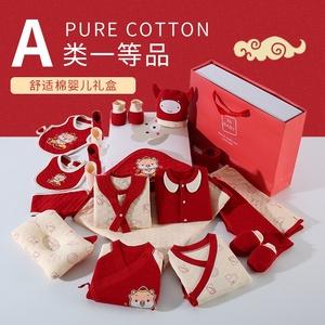 生孩子贵重礼物,生孩子贵重礼物有哪些,坐月子送什么礼物好?