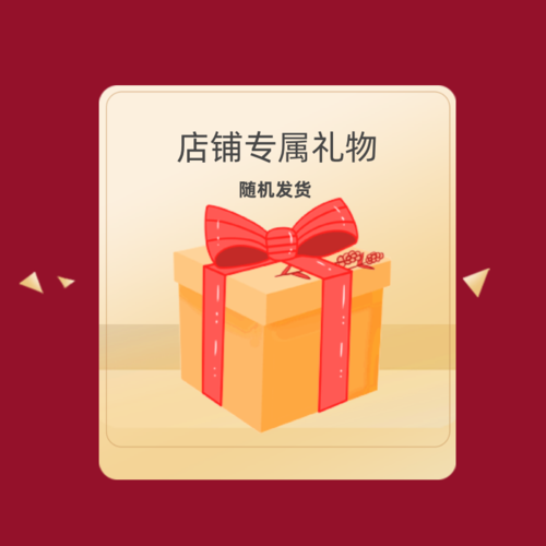 女孩子礼物店铺,,2015年5.1女装店搞促销活动送什么小礼品给顾客好呢?