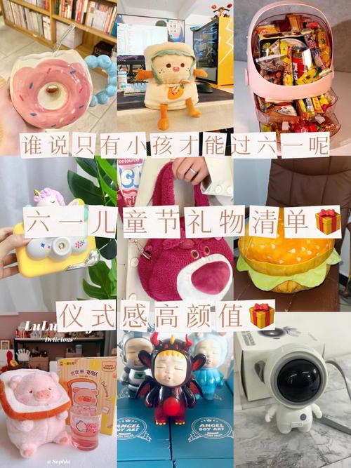 无条件给孩子礼物,无条件给孩子礼物的说说,宝宝的儿童节礼物?