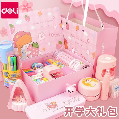 送女孩子文具,送女孩子文具的寓意,给刚上大学的女孩子买什么礼物好?