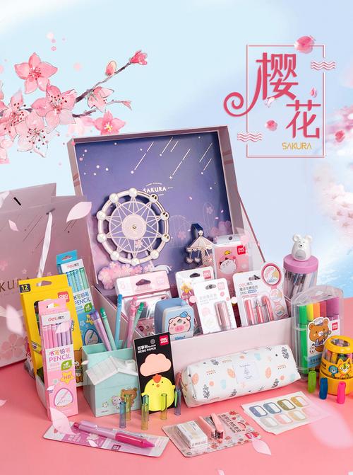 送女孩子文具,送女孩子文具的寓意,给刚上大学的女孩子买什么礼物好?