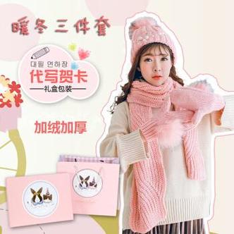 送女孩子围巾贺卡，送女孩子围巾贺卡怎么写，送闺蜜围巾贺卡怎么写？