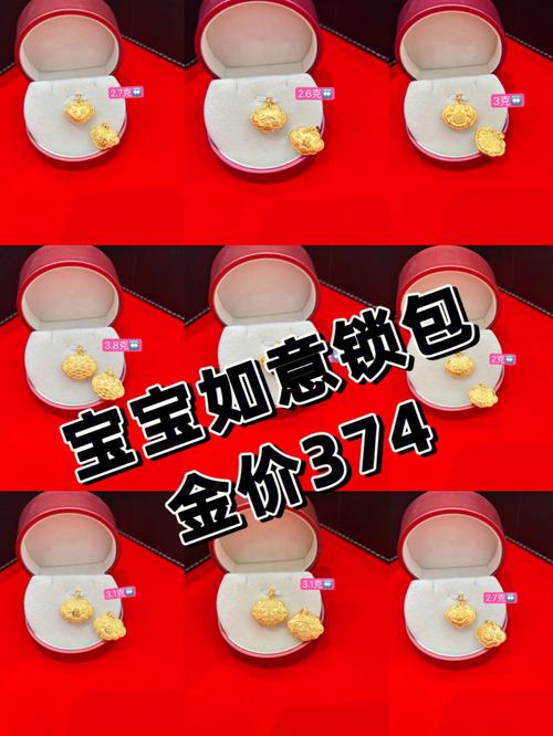 小孩子满月礼物好,,送满月宝宝的礼物?