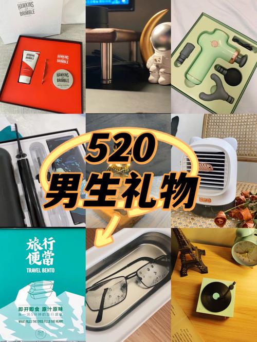 520男孩子礼物,,520送男朋友鞋子什么寓意?