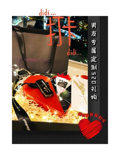 520男孩子礼物,,520送男朋友鞋子什么寓意?
