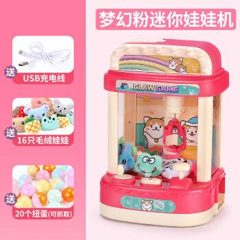 送10岁孩子玩具推荐,送10岁孩子玩具推荐什么,10岁女孩适合玩哪些游戏玩具?