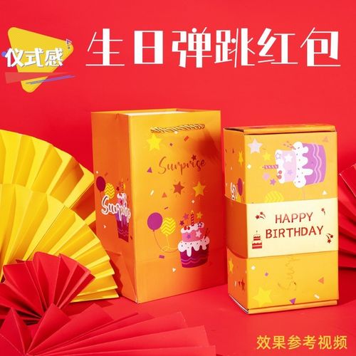 12岁孩子成人礼物,,12岁孩子过生日送多少红包可以?