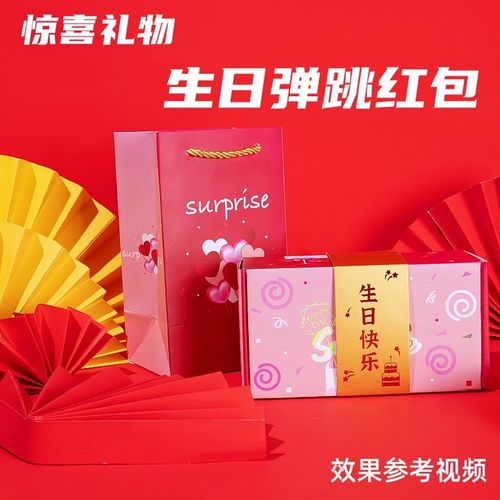 12岁孩子成人礼物,,12岁孩子过生日送多少红包可以?
