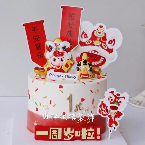 孩子过生日送啥好呢，，孙子满一周岁送什么好？