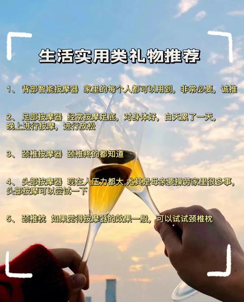 送孩子生日礼物清单，送孩子生日礼物清单怎么写，母亲节实用礼物清单？