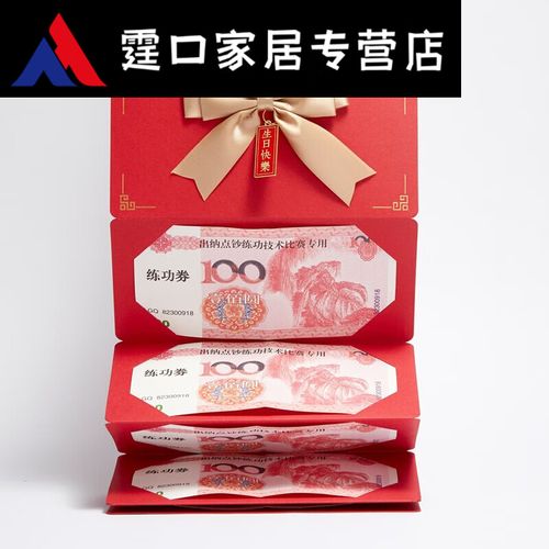 领导孩子生日要送礼吗,领导孩子生日要送礼吗女生,领导的儿子要结婚,去办公室送红包好吗?应该说些什么?