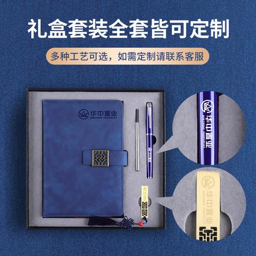 商务关系送孩子的礼物,,商务随手礼推荐?