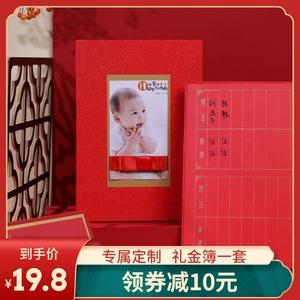 同事孩子百日送,,同事女儿过百天怎么随礼?